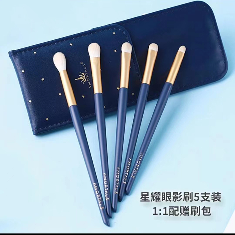 【拍1发5】尔木萄眼影刷套装便携化妆刷晕染刷细节鼻影柔软刷子T