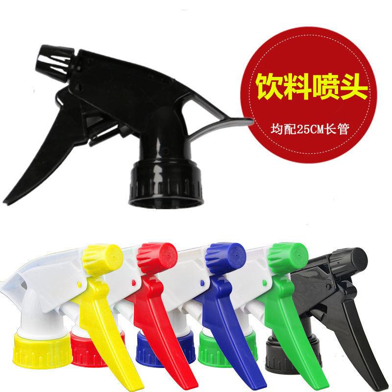 饮料瓶喷头可乐雪碧通用园艺浇花家用喷雾器配件小型洒喷水壶喷嘴