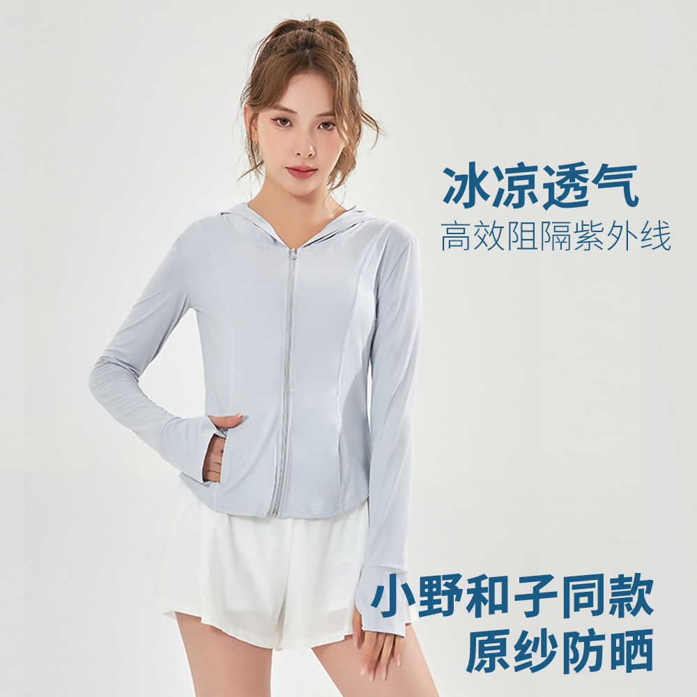 原纱防晒衣小野和子同款修身连帽女冰感透气户外薄款防紫外线长袖