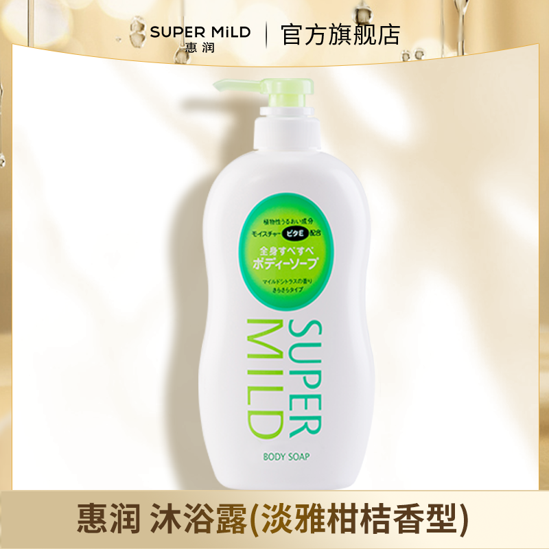 【达人推广】J301-1/9/1惠润沐浴露(淡雅果味香)