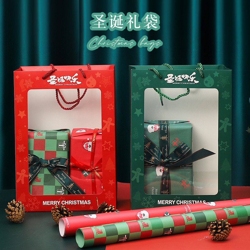 圣诞礼品袋礼物袋苹果花束礼盒袋手提糖果袋平安夜平绿色漂亮印花