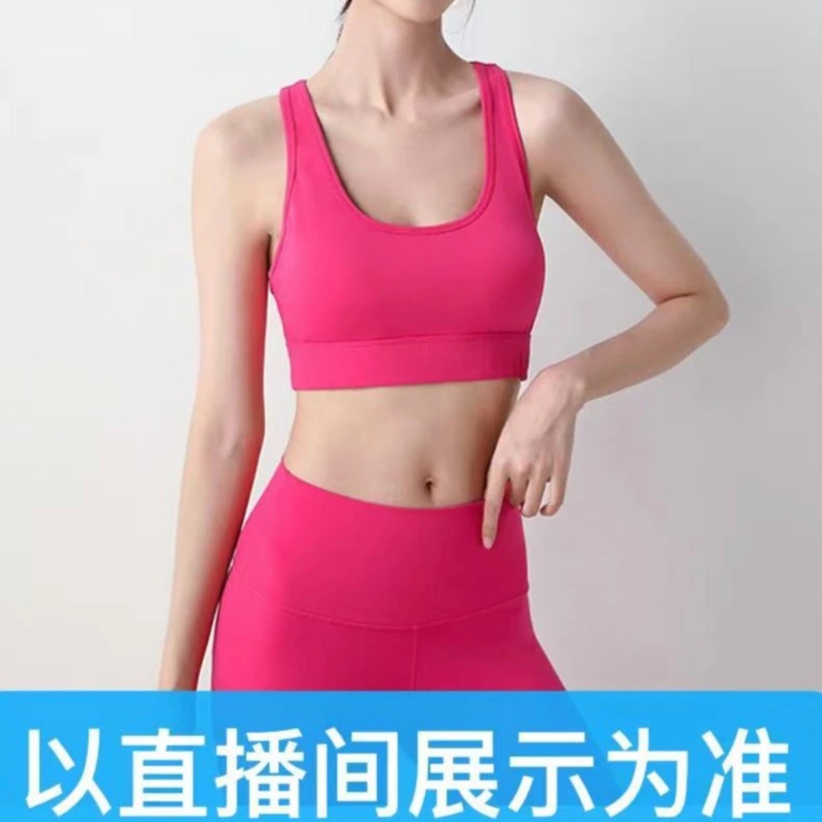 妮妮瑜伽服孤品A19链接