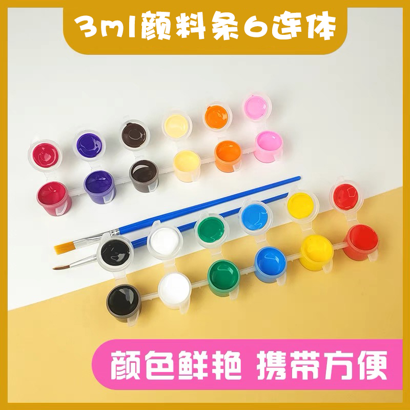 丙烯颜料条儿童绘画12色套装幼儿园学生美术画画 diy石膏颜料条