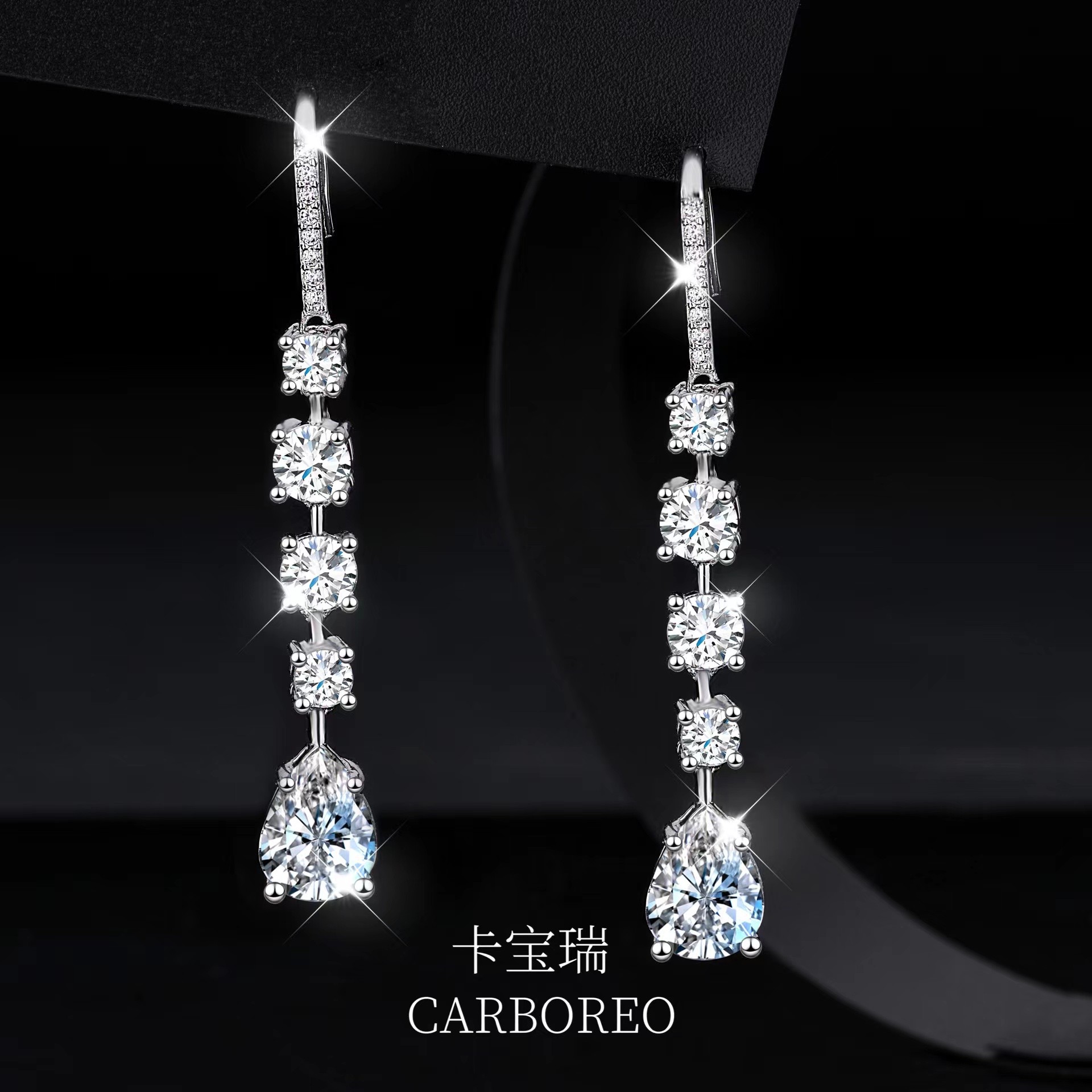 CARBOREO/卡宝瑞 足银合成锆石耳饰 长款流苏气质耳环