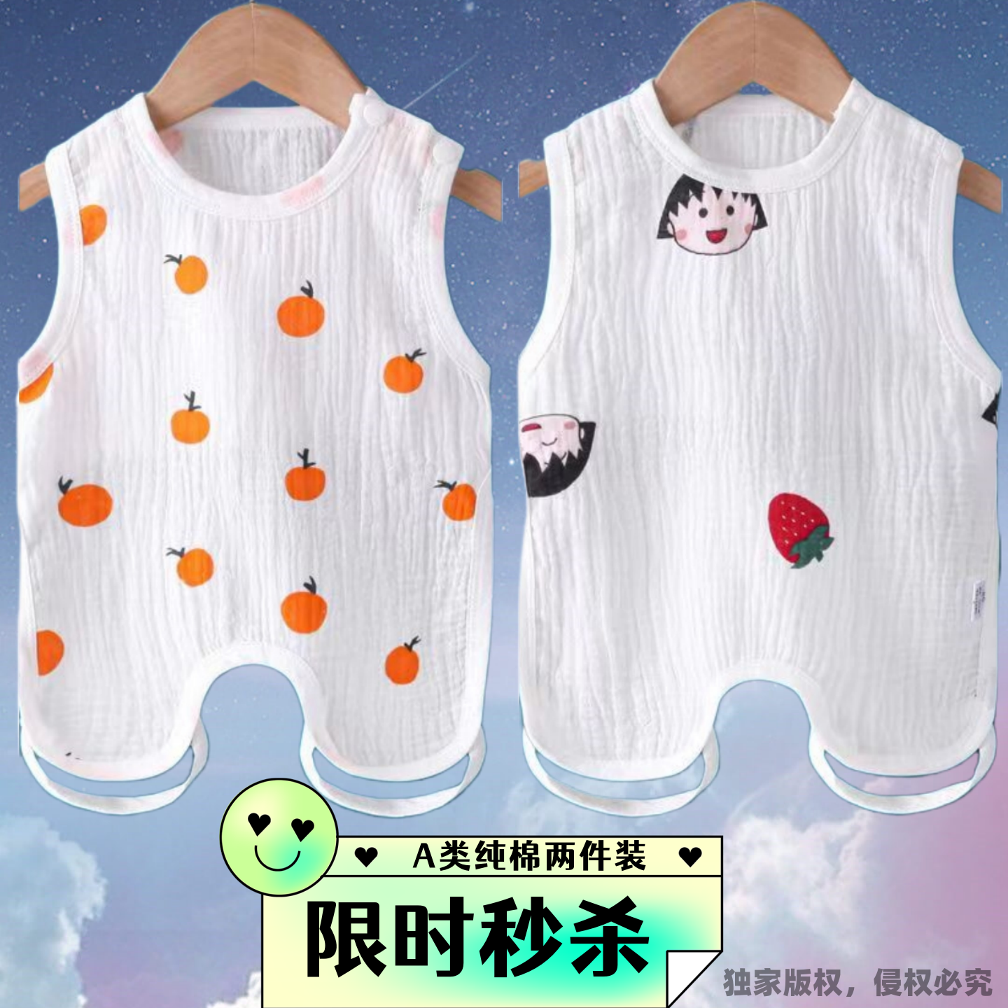 新生儿肚兜护肚夏天半背衣纯棉夏季薄款连腿防着凉新生婴裹肚双层