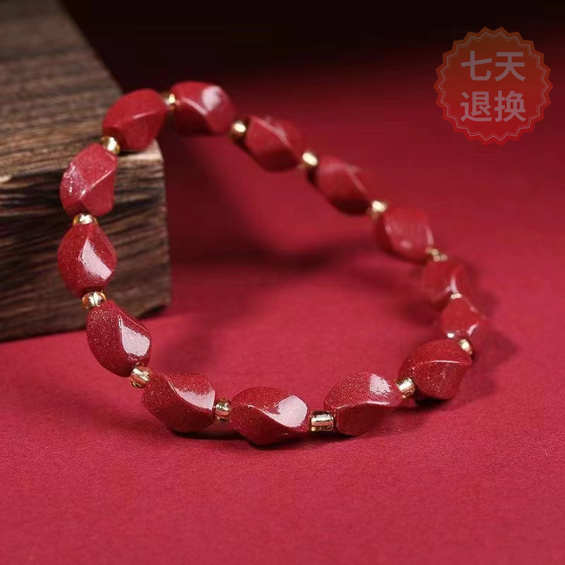 辰砂朱砂高含量紫金砂气质女士款手链本命年单圈护身手串