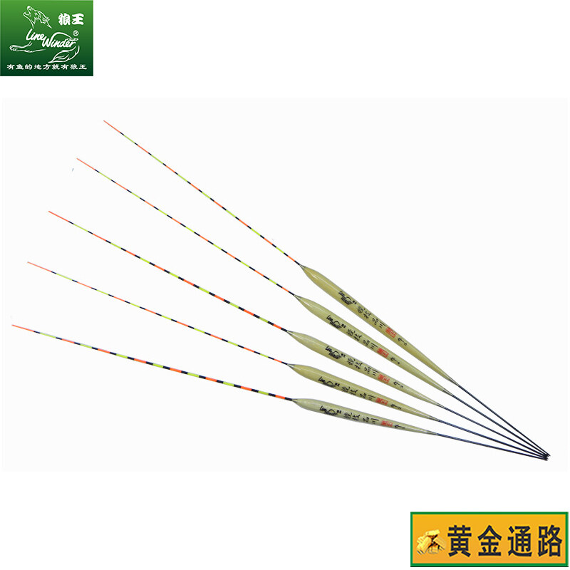 Line Winder/狼王浮标 品川,巴尔杉木 5#