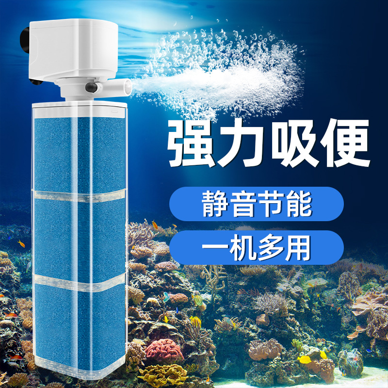 鱼缸过滤器净水循环三合一内置小型水族箱过滤系统增氧泵静音