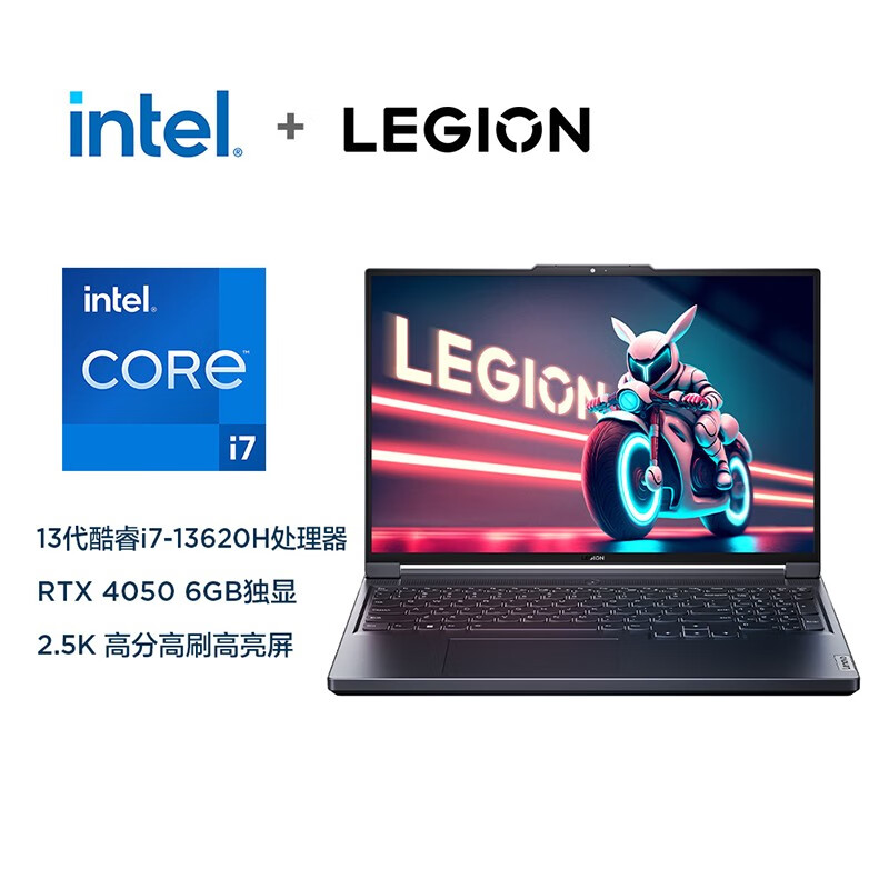 Lenovo/联想拯救者Y7000P 2023酷睿i7电竞游戏笔记本电脑游戏本