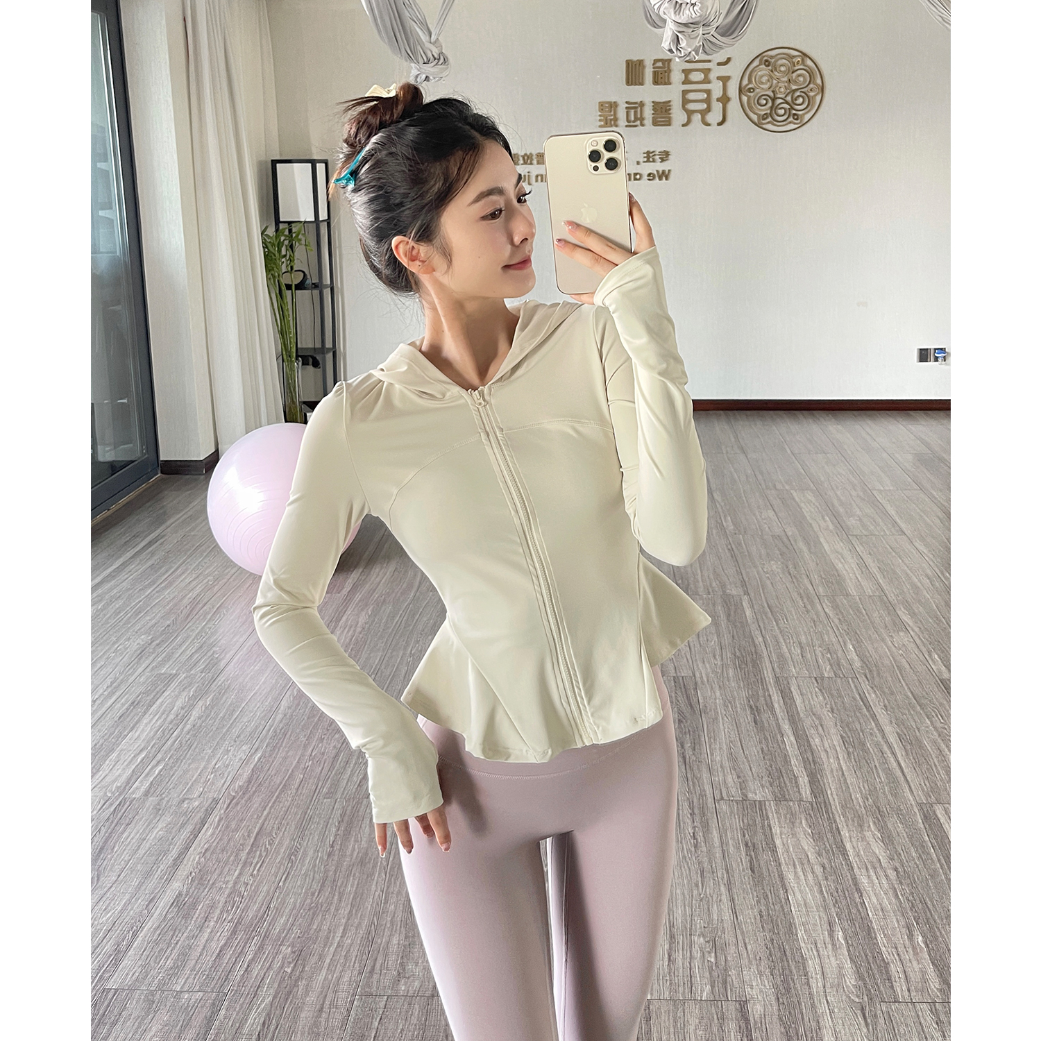 苏缇妮裸感拉链连帽瑜伽服长袖外套修身显瘦紧身运动速干健身上衣