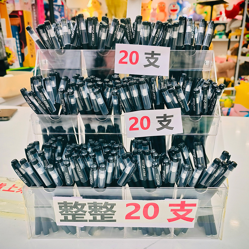卷后2.6）拍下发20支笔-丢件破损等问题联系客服-对讲机工厂赞助