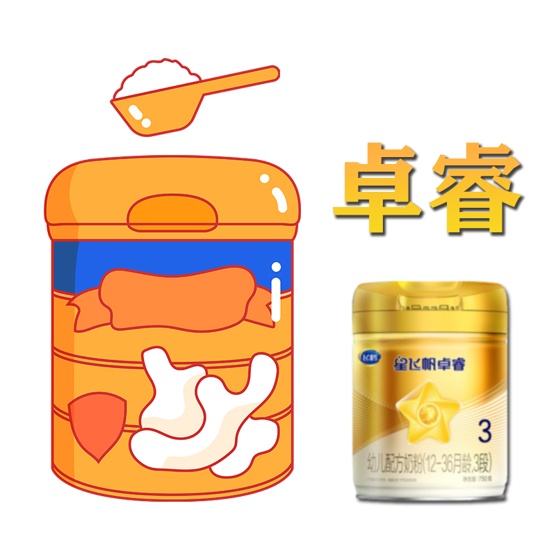 【Zhuo睿专链】金盾优贝米乳宝宝辅食