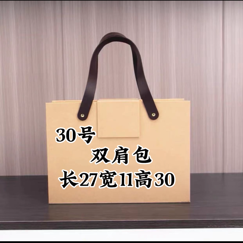【30号】 VV 2024气质时尚百搭休闲单肩斜挎手提 双肩包运动#305