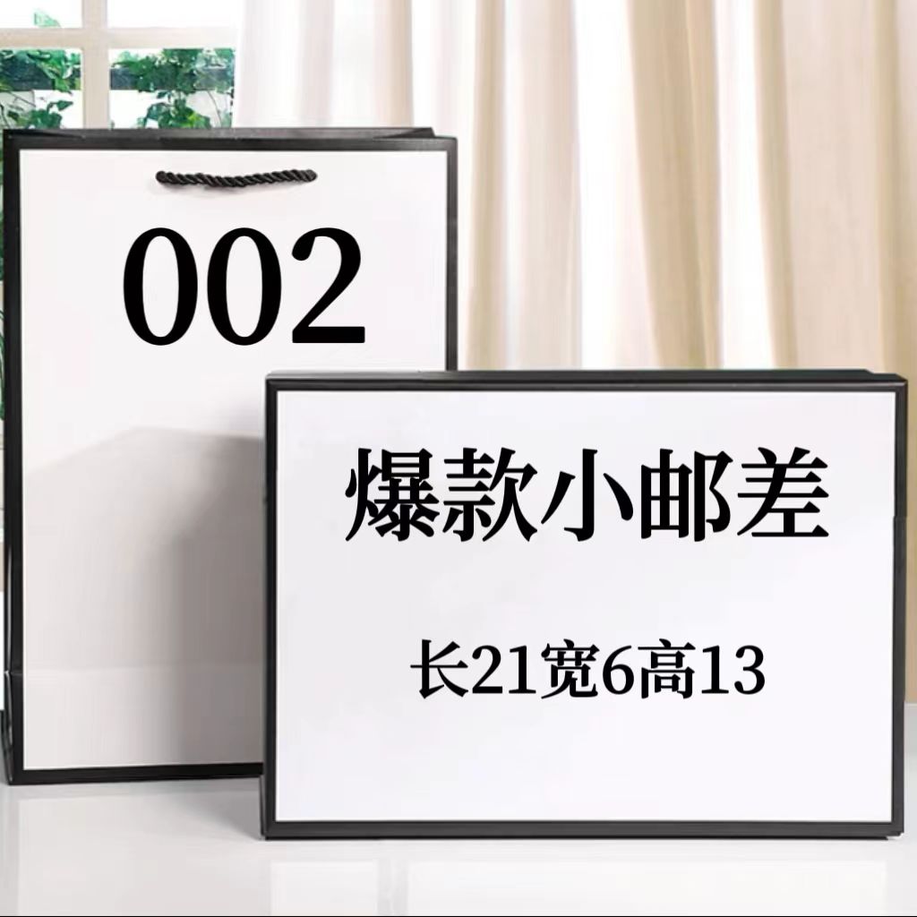 【2号】 VV 2024气质时尚百搭休闲单肩斜挎手提 小邮差包#9002