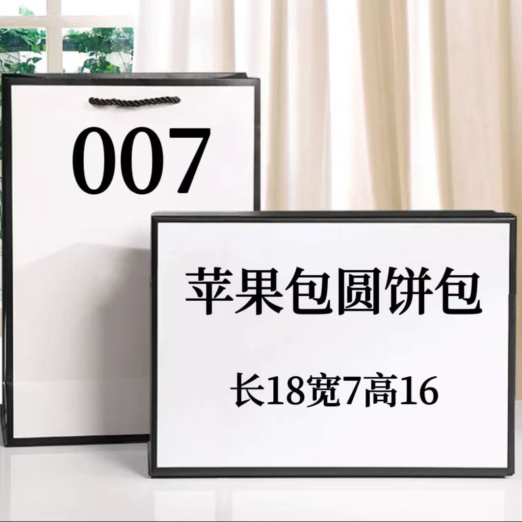 W 007 2023气质洋气时尚百搭休闲单肩斜挎手提 苹果包#77057