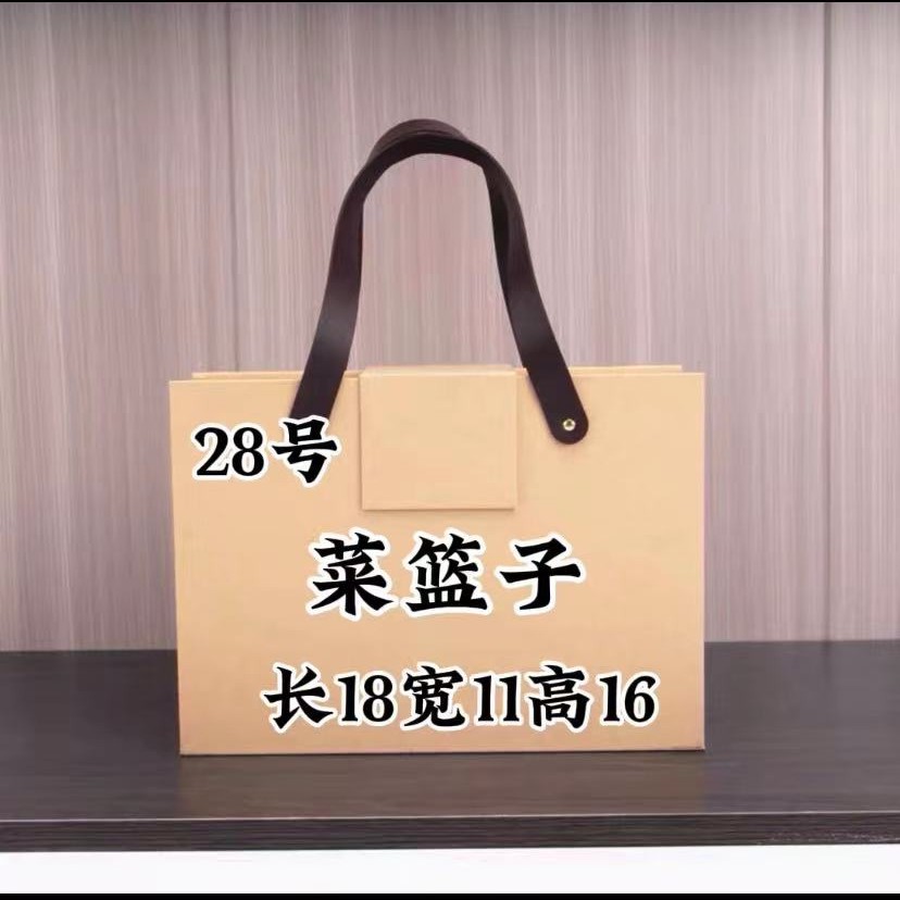 W 028 2024气质洋气时尚百搭休闲单肩斜挎手提 菜篮子包#6627-5