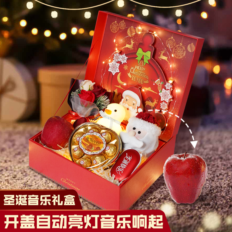 圣诞节礼物送女朋友儿童给老婆的高档创意小礼品苹果袋平安夜礼盒