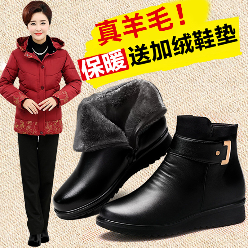 品牌断码妈妈鞋女2023冬季棉鞋加绒平底防滑保暖中老年女加绒短靴