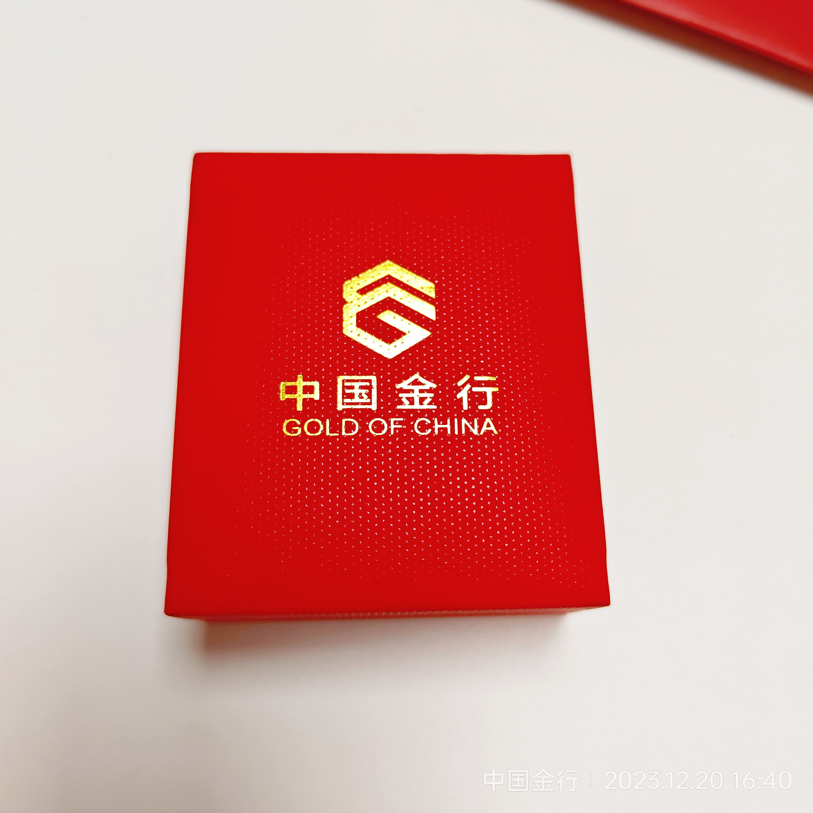 首饰盒/箱 (新人见面礼）足金999龙年赐福过年压岁钱 孩子们的礼物