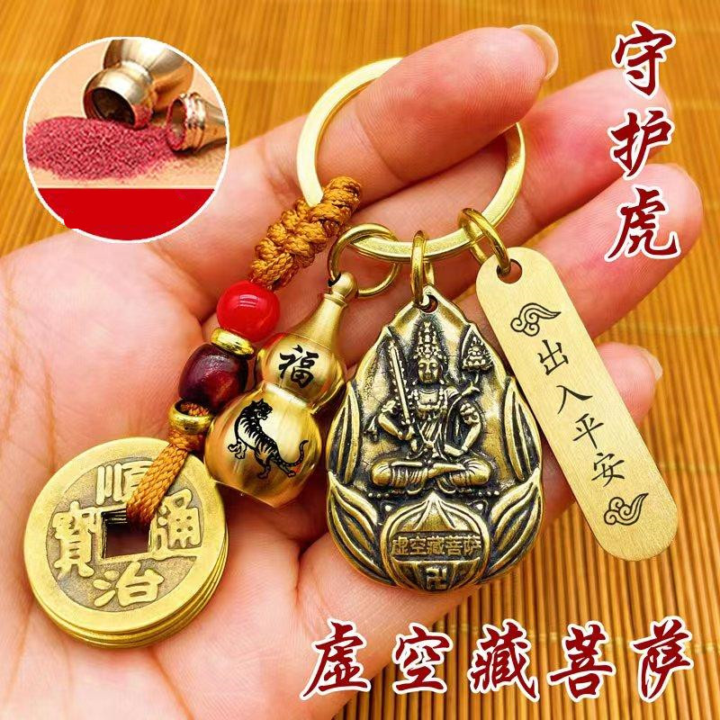 黄铜葫芦创意十二生肖八大守护随身挂件复古出入平安汽车钥匙扣挂