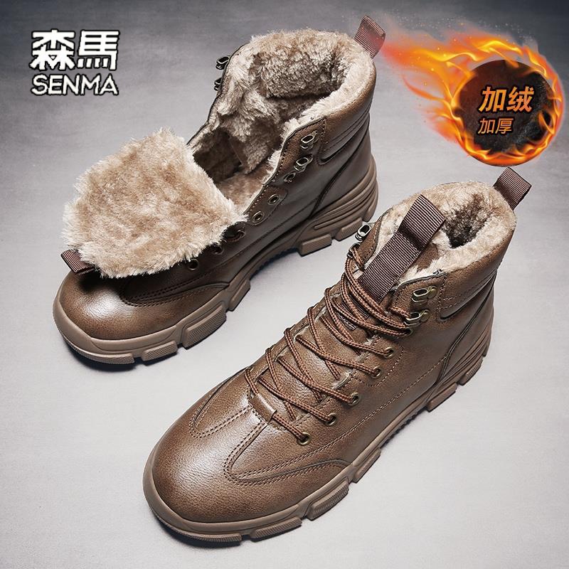 森马雪地靴男款冬季高帮加绒加厚保暖东北棉鞋男士防滑防水工装马
