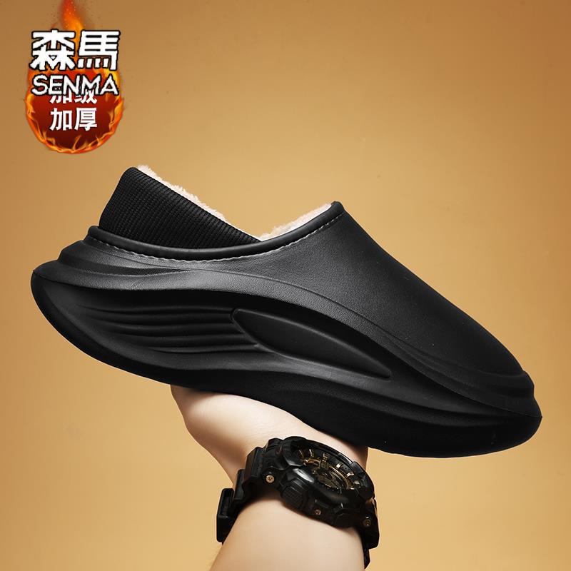 森马纯黑棉拖鞋男款2024新款冬季加绒保暖厚底踩屎感防滑防水包跟