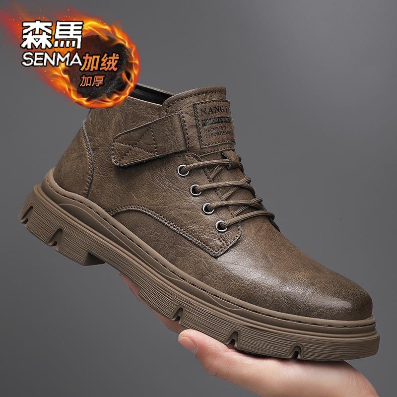 森马高帮马丁靴男2024新款冬季复古休闲工装英伦风皮靴加绒保暖雪