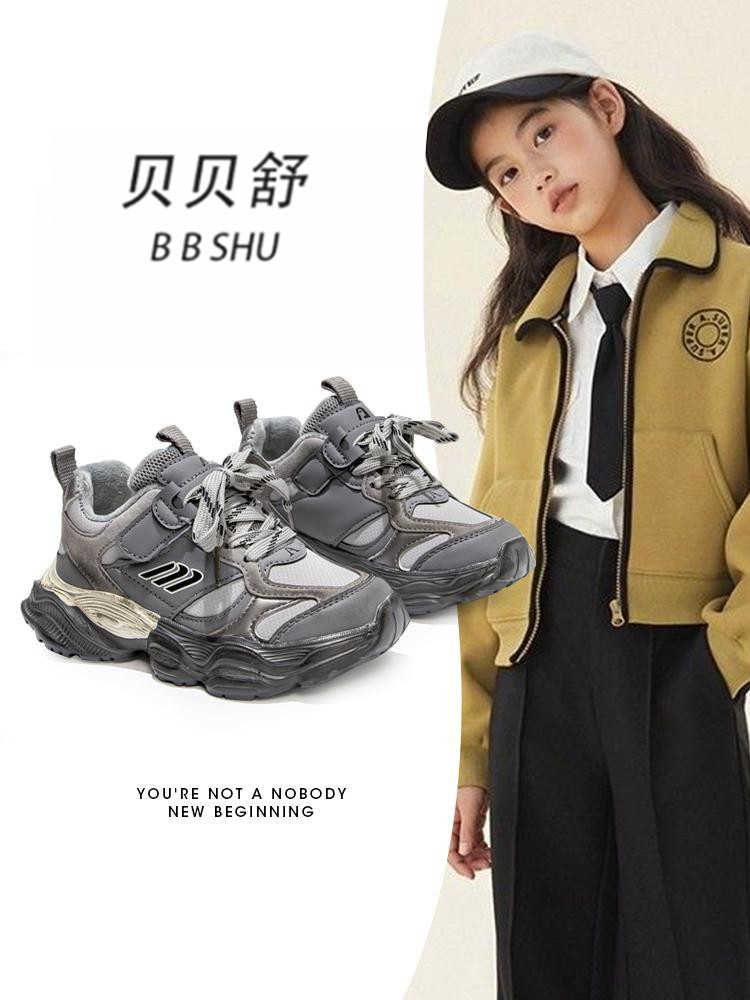 BBShu贝贝舒加绒运动鞋女童复古做旧灰色童鞋新款魔术贴老爹鞋