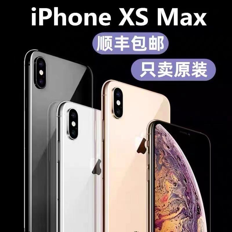 99新 Apple/苹果 双卡美版原装iPhoneXsMax纯原99新原装苹果二手