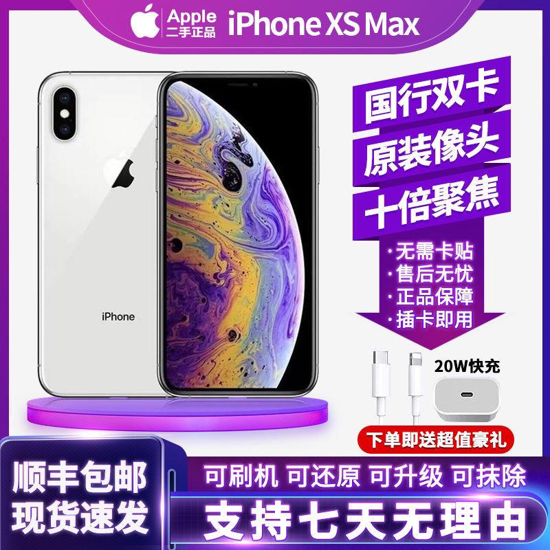 99新 Apple/苹果 顺丰包邮XSMax双卡面容iPhoneX学生 老人 备用机