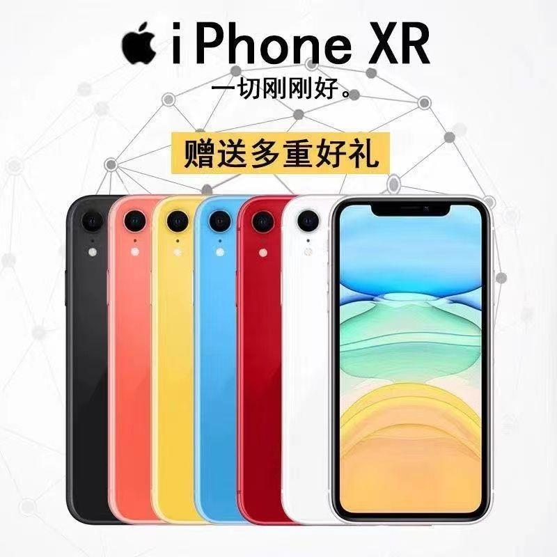 99新 Apple/苹果 顺丰包邮XR双卡正品iPhone11全网通便宜学生老人