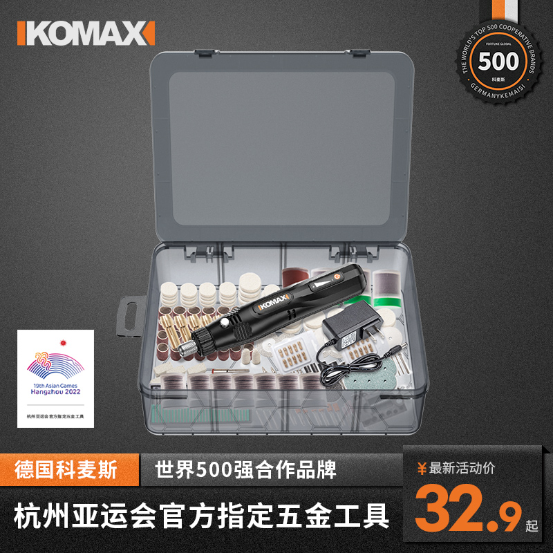 电磨机小型手持电动打磨机木雕玉石抛光神器切割雕刻工具迷你电钻