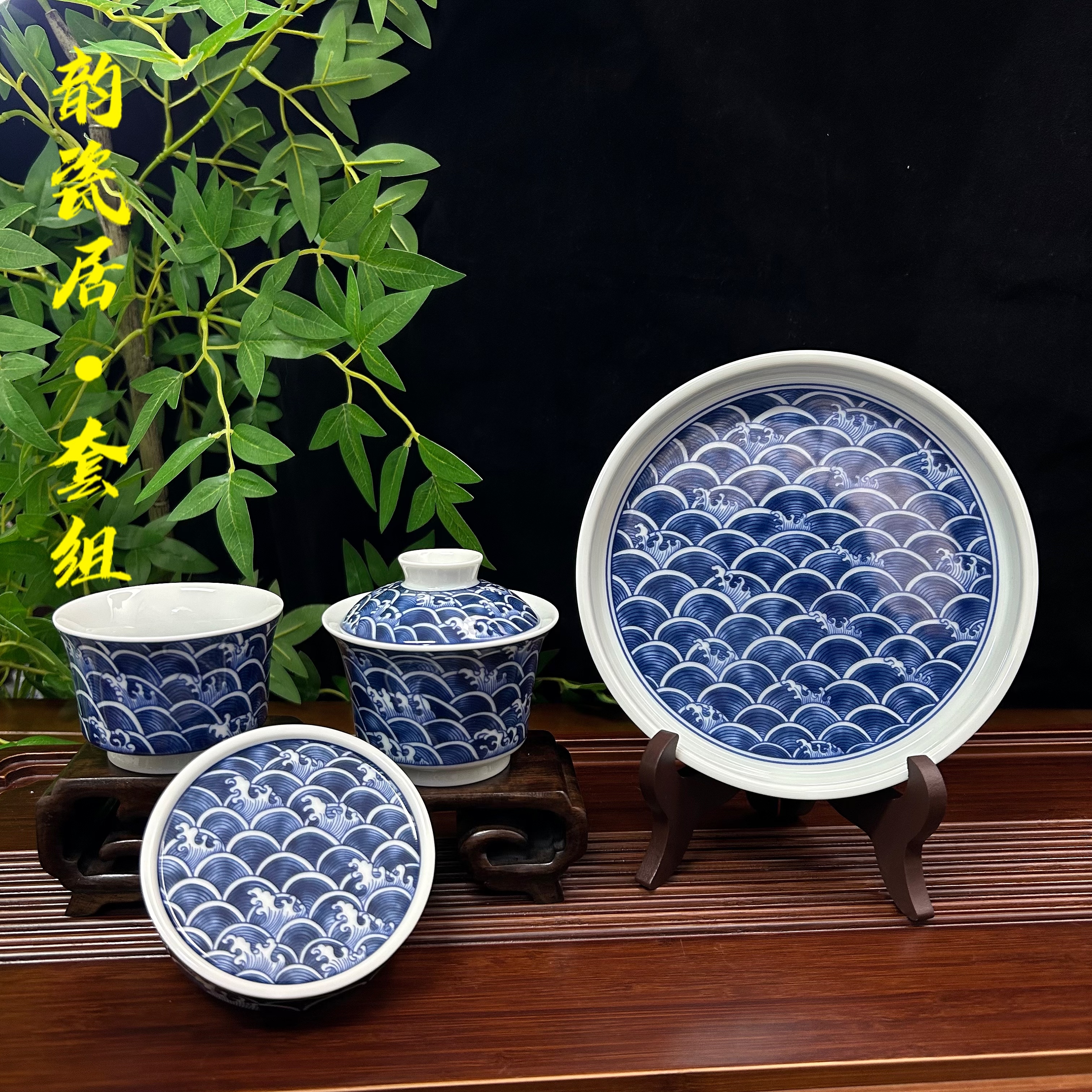 景德镇陶瓷青花瓷海浪纹4件套组整套茶具高端釉下彩茶器套组大号