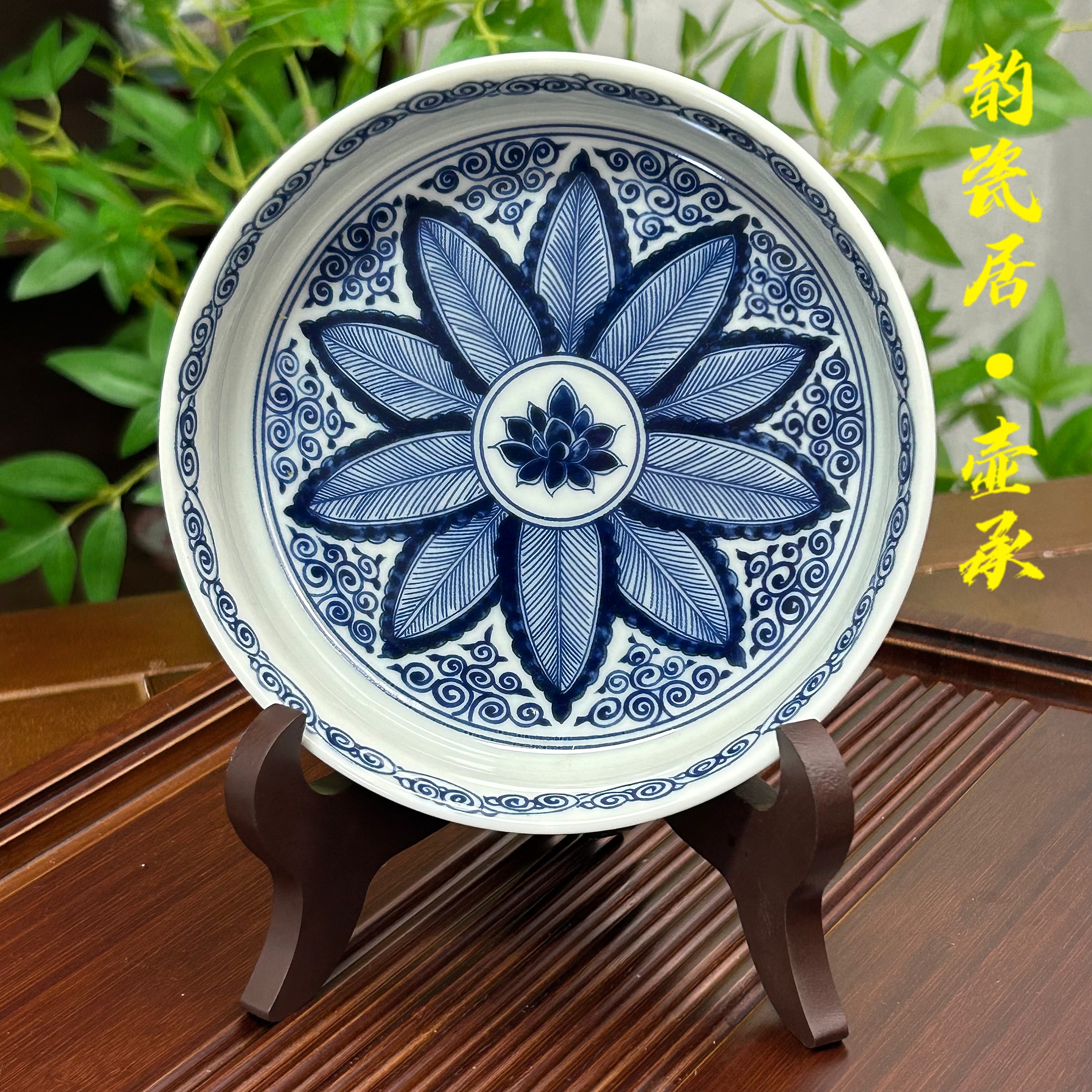 景德镇陶瓷青花瓷青花芭蕉叶壶承茶盘釉下彩芭蕉中式茶器茶具摆件