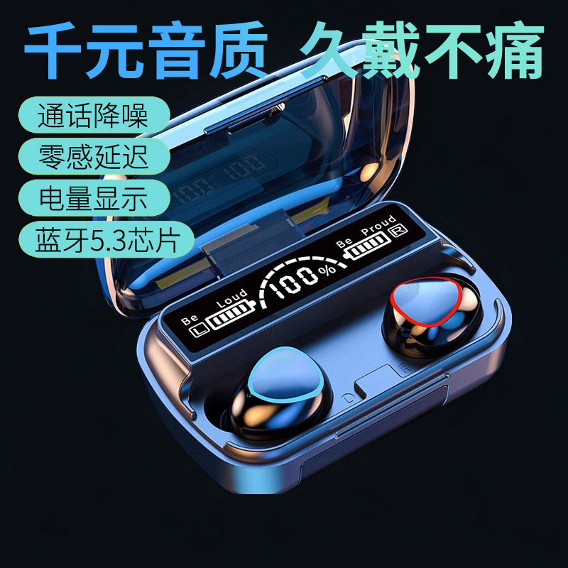 智能超长续航大电量双耳触控防汗2024新款无线蓝牙耳机气传导降噪