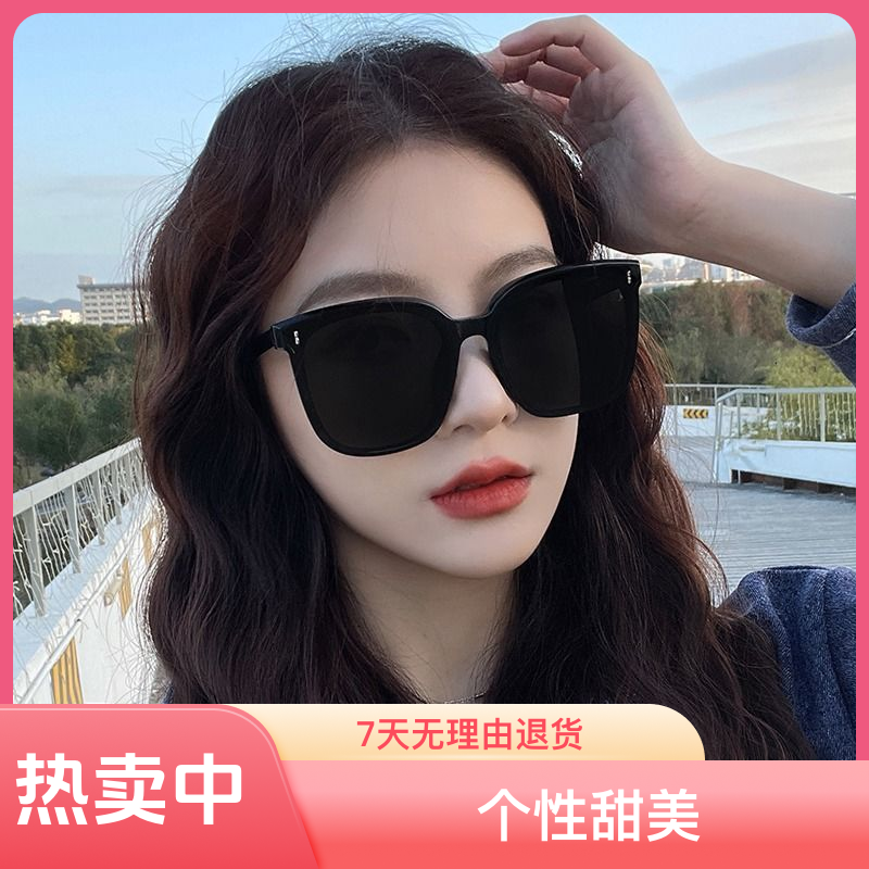 夏季墨镜女防嗮太阳眼镜高颜值男女遮阳网红眼镜百搭墨镜防紫外线