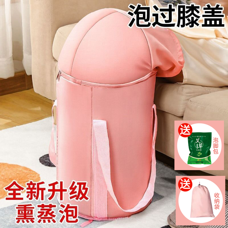 【折叠养生温足】家用成人泡脚桶便携式旅行保温可折叠收纳洗脚袋