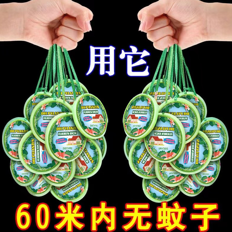 入户门口驱蚊神器室内外家门口防蚊挂件一楼道强力驱赶灭蚊虫香薰
