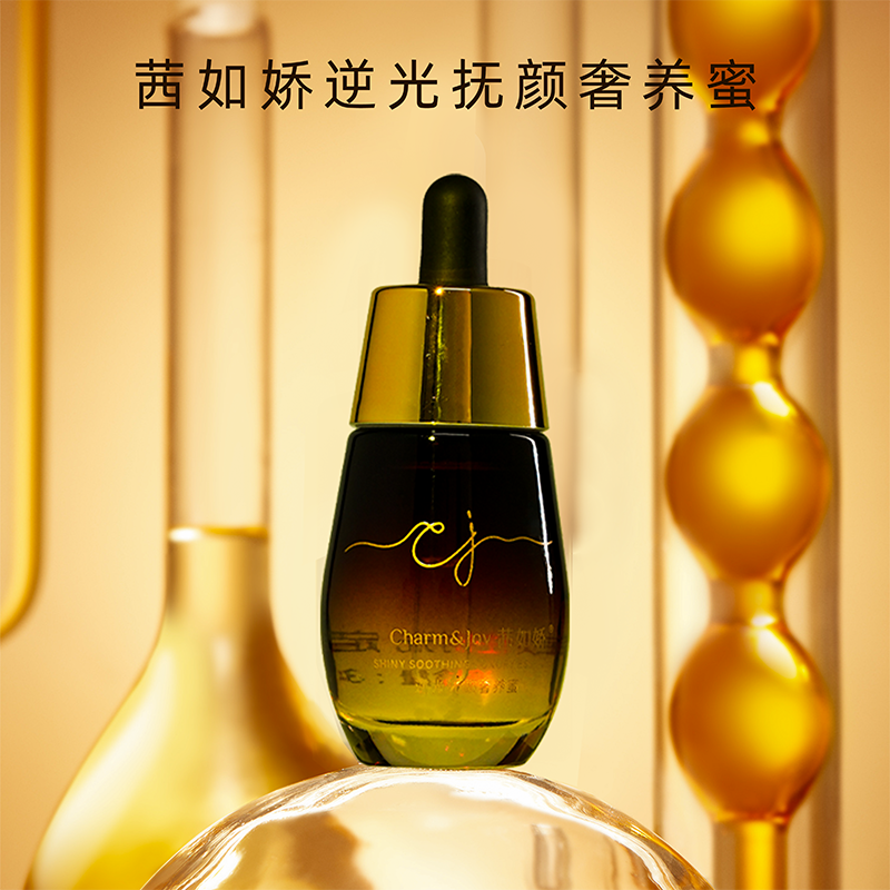 Z茜如娇逆光抚颜奢养蜜