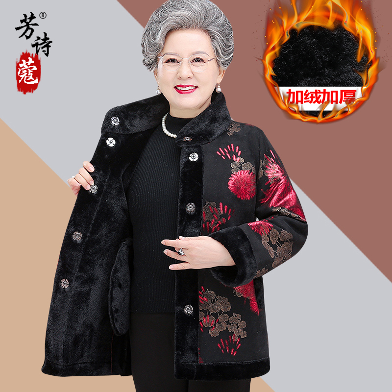 老年人冬装女奶奶装加绒外套老人加厚保暖上衣太太衣服妈妈装宽松