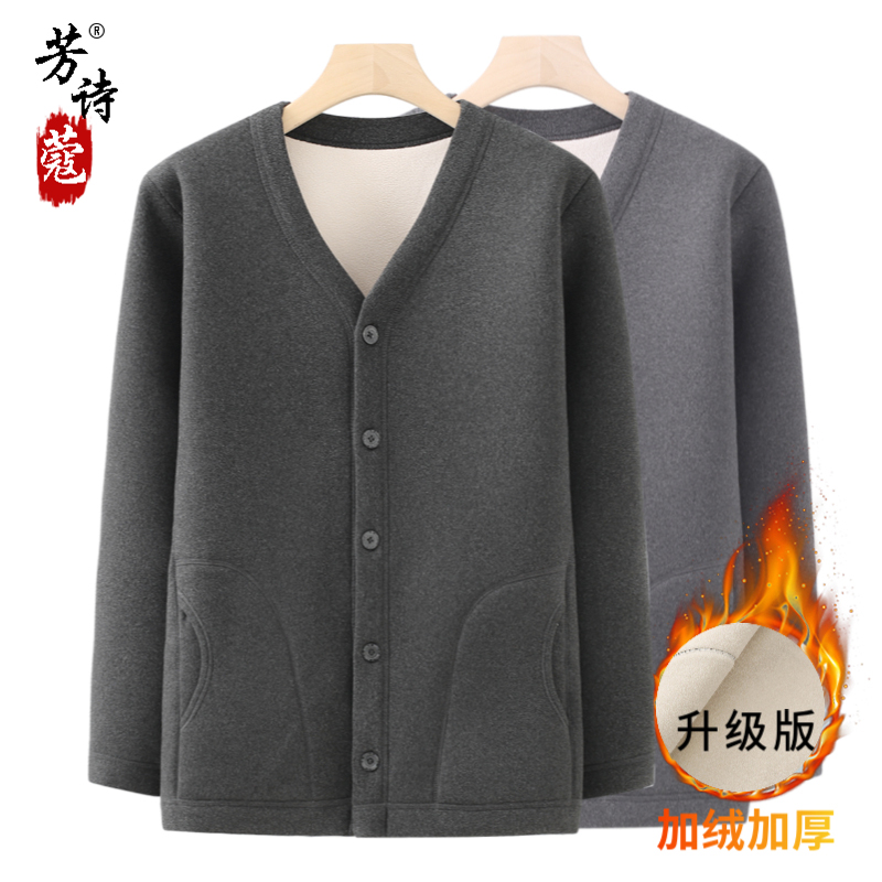 中老年冬季棉衣外套爸爸加绒加厚小棉袄老人内穿爷爷舒适保暖内衣
