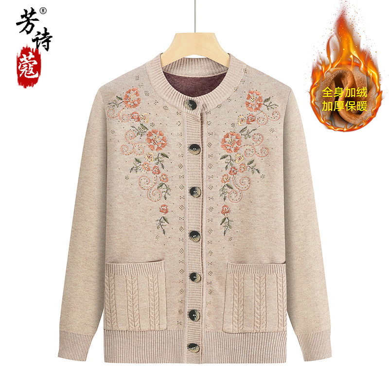 中老年冬装针织衫外套女奶奶毛衣妈妈加绒老人太太衣服中老年毛衣