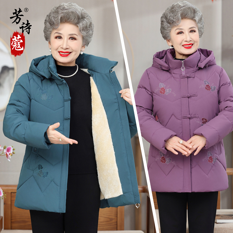 奶奶装老年人冬季棉衣女老太太加绒加厚宽松保暖棉服洋气妈妈棉袄