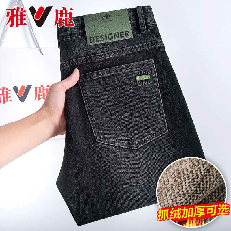 男士牛仔裤小直筒百搭2023秋冬厚款微弹休闲潮流中腰长裤子男冬天