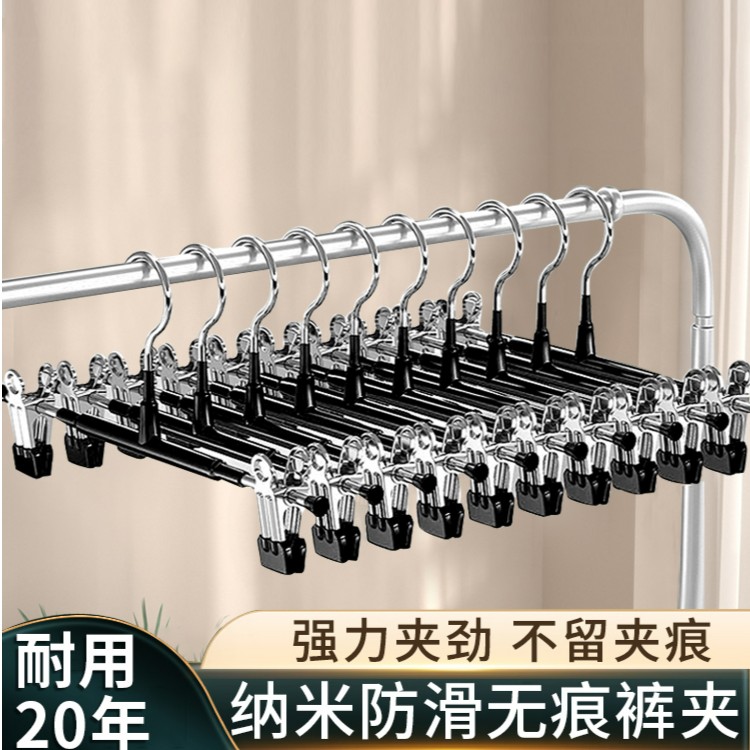 法洁诺收纳无痕晾晒裤架晾衣架多功能挂裤子内衣架鹅型裤架裤子夹