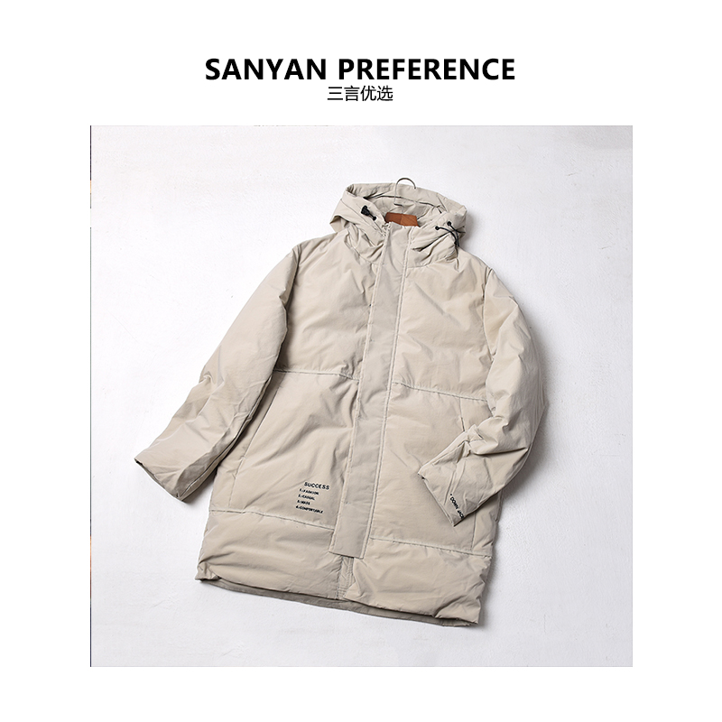 SYPD 2509 秋冬装加厚保暖中长款连帽羽绒服