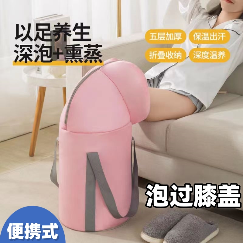 家用加厚款包到膝盖成人过膝泡脚桶便携式五层足浴盆可折叠洗脚袋