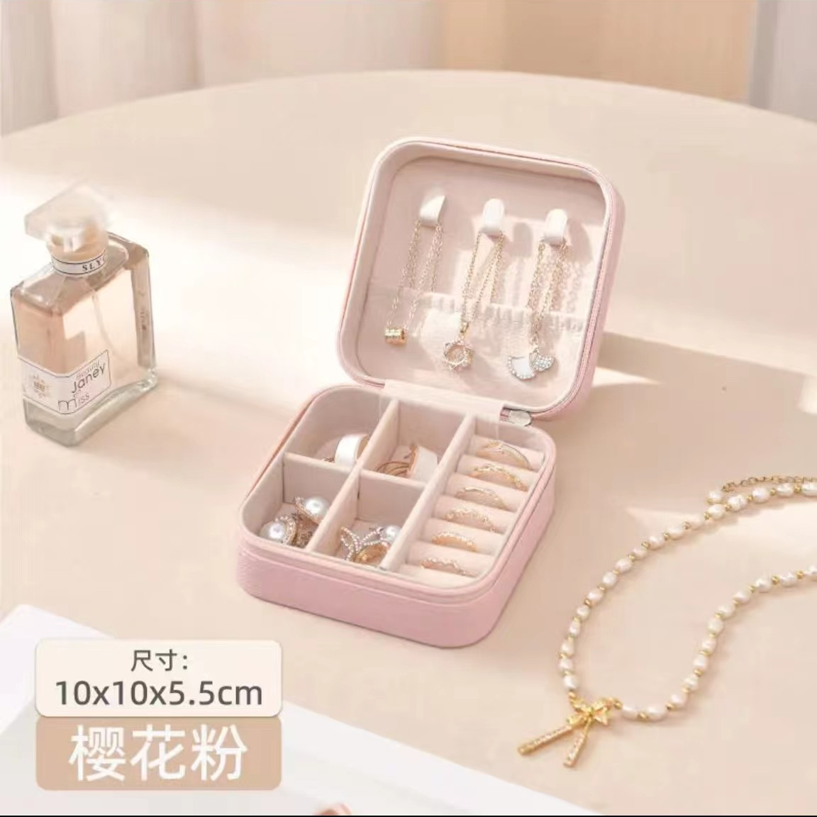 首饰盒/箱 【 粉丝专享】小首饰盒粉色便携式韩版1002