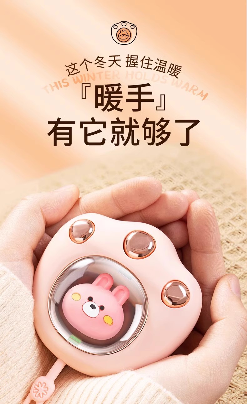 冬天新款猫爪暖手宝充电式暖宝可爱迷你便携温暖女生礼物夜灯usb