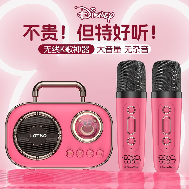 迪士尼双麦克风无线蓝牙音箱k歌话筒家用插卡唱歌音响男女生礼物